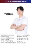 국가대표 복싱센터 송도점