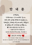 고가네 식탁