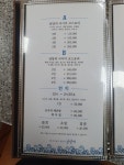 남당리횟집