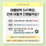 유앤UP 국제학원