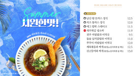 미셸푸드 그랑미셸 부천성모점