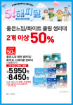 롯데마트 주엽점