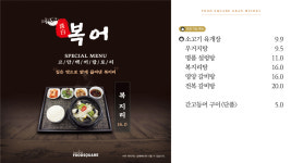 미셸푸드 그랑미셸 서울성모점