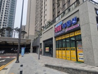 상무센트럴자이공인중개사사무소