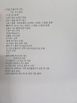 효누리실버타운