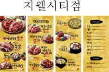 가장맛있는족발 청주지웰시티점