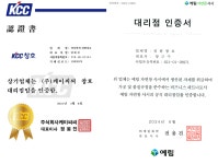 성원창호
