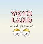 요요랜드