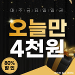 넥스트짐 수원권선동점 헬스 PT