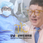 강남권산부인과의원