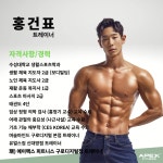 에이펙스피트니스 구로디지털점