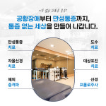 시원마취통증의학과의원