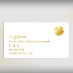 네잎클로버이사