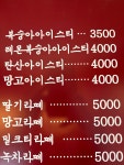 굽다