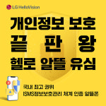 알뜰폰스토어 이마트 반야월점