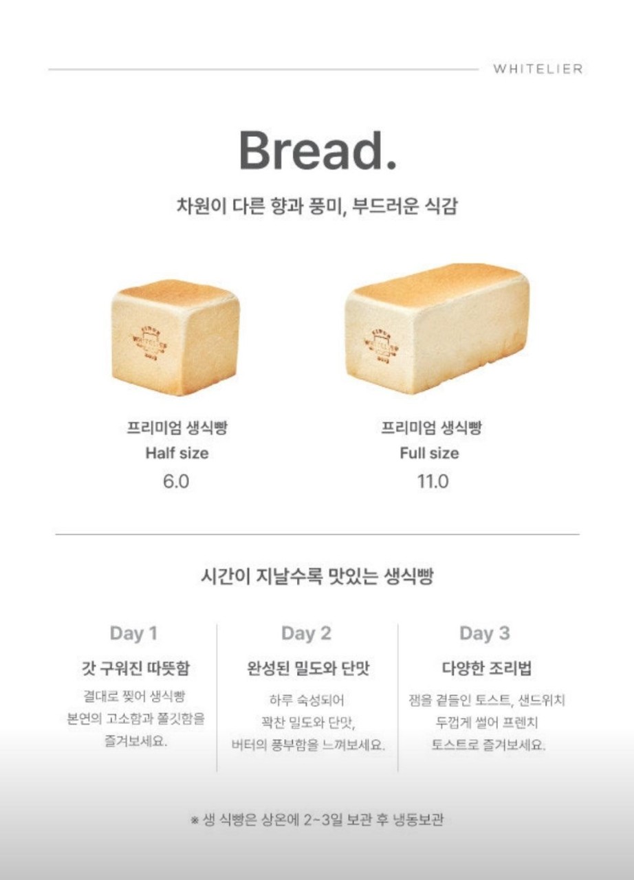 화이트리에 이미지
