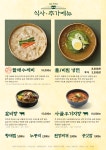 쌍교숯불갈비 광양점
