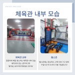 JTA 주짓수 킥복싱 합기도 문성점