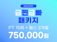 더뉴짐