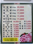 푸렁이냉면