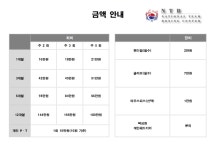국가대표복싱센터 삼화점