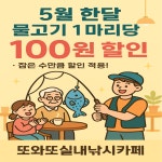 실내낚시터