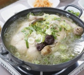 산성청송가든