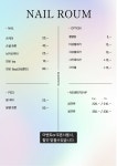 네일로움 & 속눈썹
