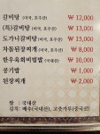 서원갈비