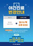 고려마디튼튼의원