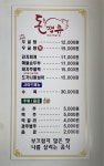 돈땡큐 담양점