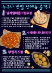 짝태시대 다사죽곡점