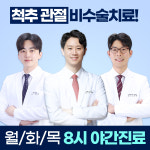 안산마디튼튼의원