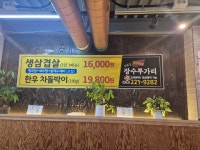 장수투가리 평화직영점