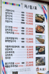 어로생선구이