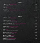 큐브뮤직타운 김포구래점