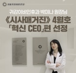 서울귀감이비인후과의원 강남