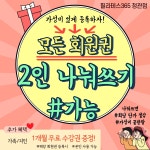 필라테스365 정관점