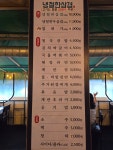 냉철한삼겹