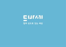 사회적협동조합 드바세 수원지점