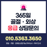 조은마디병원