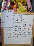 세현골프존