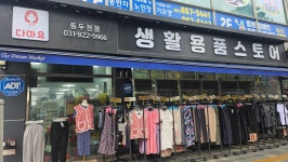 다마요 동두천점