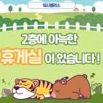 워시플러스