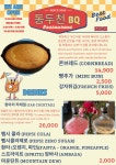 비큐
