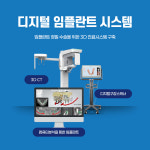 안성이맞춤치과의원