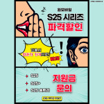 원모바일