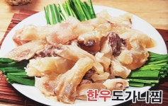 충무로 파주옥