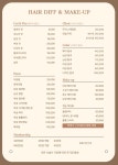 헤어 디프 &메이크업