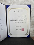 세무법인 인경